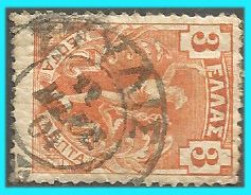 GREECE- GRECE - HELLAS:: Cancel. “ΣΤΥΛΙΣ"  (type V) - Marcophilie - EMA (Empreintes Machines)