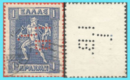 GREECE-GRECE-HELLAS: With Perfin L.I. B  (1drx Lithografic) - Lettres & Documents