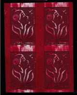 Variété Marianne Lamouche Non Dentelé Impression Maculée 2.18 4158 - Unused Stamps