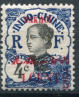 Pakhoï - YT N° 53 ** - Neuf Sans Charnière - 1919 - Neufs