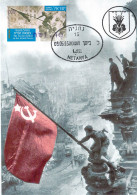 Israel Maximum Card 2005 ATM End Of World War 2. Postal Weight 0,04 Kg. Please Read Sales Conditions Under Image Of Lot - Machine Labels [ATM]