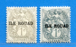 REF0118 > ROUAD > N° 4 + 4a .*. > Neuf .*. MLH - Neufs