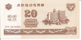 CHINA 20 YUAN N/D - TEST BANKNOTE - Cina