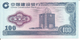 CHINA 100 YUAN N/D - TEST BANKNOTE - Cina