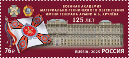 Russia 2025 Military Academy Named General Khrulyov Stamp MNH - Neufs