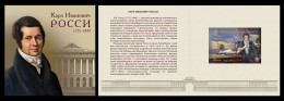 Russia 2025 MiNr. 3644 (Bl.425) Architect Carlo Rossi (self-adhesive) MNH ** - Neufs