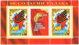 Tajikistan. 2005. 60th Anniversary Of The Victory - Tadjikistan