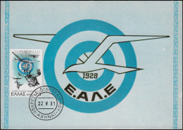 Delcampe - Grèce 1981 Y&T 1428 Sur Carte Maximum. Aéro-club De Grèce, Son Insigne. Parachutiste - Parachutisme