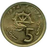 5 CENTIMES 1974 MOROCCO Islamisch Münze #AP266.D.A - Maroc