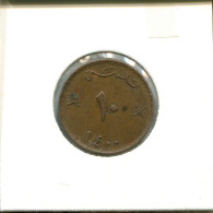 10 BAISA 1980 OMAN Islamique Pièce #AS212.F.A - Oman
