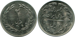 IRAN 2 RIALS 1981 / 1360 ISLAMIC COIN #AP216.U.A - Iran