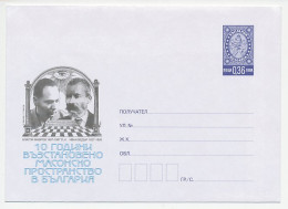 Postal Stationery Bulgaria 2003 Restored Freemasonry - Freemasonry