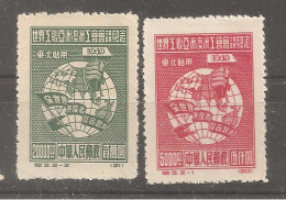 China Chine 1949 MNH Northeast - North-Eastern 1946-48