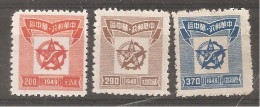 China Chine 1950 MNH Middle - Central China 1948-49