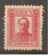 China Chine 1949 MNH North - Northern China 1949-50