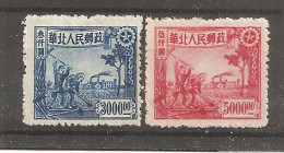 China Chine 1949 MH North - Northern China 1949-50