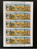Libye Libya 2001 Mi. 2764 - 2766 Sheetlet Klb. Desertification Project Camels Kamel Chameaux Faune Fauna SUPER RARE! - Libye