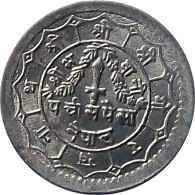 NEPAL 25 PAISA COPPER-NICKEL REGULAR CIRCULATION COIN 1971-1982 KM-815 UNCIRCULATED UNC - Nepal