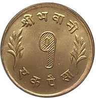 Nepal 1-Paisa Brass Coin1957 King Mahendra UNC - Nepal