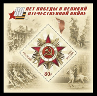 Russia 2025 MiNr. 3647I (Bl.426I) World War II. 80th Anniversary Of The Victory (joint Issue Russia-Belarus) MNH ** - Neufs