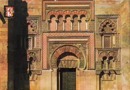 ESPAGNE CORDOBA UNE DES PORTES EXTERIEURES DE LA MOSQUEE - Córdoba