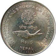 FAO World Food Day Commemorative Coin 1986 Nepal UNC - Nepal