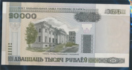 Weißrussland Pick-Nr: 31b Bankfrisch 2011 20.000 Rublei (10515666 - Belarus