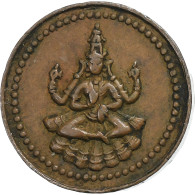 État Princier De Pudukkottai, 1 Amman Cash, Martanda Bhairava, Nd (1889-1934) - Inde
