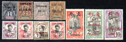 A4.216 11 ST. LOT, 2 MNG(*) OTHERS MH,1 VERY LIGHT THIN - Neufs