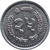 Nepal 25-Paisa Aluminum Coin 1992 King Birendra UNC - Nepal
