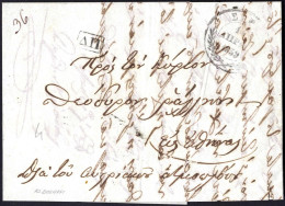 Cover 1839, Brief Vom 14./26.4.1839 Von Syros Mit Einem Schiff Des österr. Lloyd Nach Athen, Aufgabestempel "SYROS, 14 A - Other & Unclassified