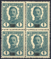 ** 1918, Feldpostausgabe 1918 Mit Aufdruck In Rumanischer Währung, Nicht Verausgabt: 1 Bani Grünblau Viererblock, 45 Ban - Other & Unclassified