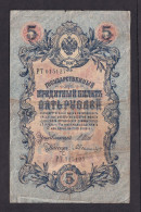 Russia 5 Rubel 1909 Used - Russia