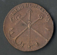 5 Kopeken 1757, Novodel (Probe), Kupfer, Rückseitig 2 Anker, KM Pr 16. Stfr., RRR - Russia