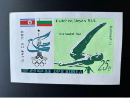 North Korea Corée Du Nord 1980 Mi. 2054 Olympic Games Moscow Gymnastics Gymnastique Turnen Jeux Signed Artist Works Post - Gymnastiek