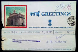 INDIA 1990,  ERROR DATE MONTH YEAR INVERTED IN SOLAPUR CITY CANCEL, POSTAL STATIONERY  GREETING TELEGRAM FORM USED, GATE - Errors, Freaks & Oddities (EFO)
