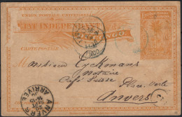 ✉ 1900, Congo Free State, Postal Stationery Stibbe #15, Written At Faradje May 26, 1900, Sent From Ibembo July 1, 1900 T - Altri & Non Classificati