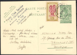 ✉ 1952, Ruanda Urundi, Postal Stationery Stibbe #31, 1,20fr Palms Uprated With 5fr - Masks Issue, Sent By Airmail From U - Autres & Non Classés