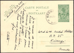 ✉ 1954, Ruanda Urundi, Postal Stationery Stibbe #31, 1,20fr Palms, Sent From Usumbura June 23, 1954 To Kisenyi / Ruanda  - Autres & Non Classés