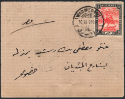 ✉ 1910, Sudan, Envelope Franked With (1x) 5m Scarlet And Black - Camel Postman Issue (S.G. 23), In Domestic Usage Sent F - Sudan (...-1951)