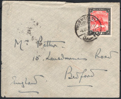 ✉ 1911, Sudan, Envelope Franked With (1x) 5m Scarlet And Black - Camel Postman Issue (S.G. 23), Sent From Wad-Medani Jul - Sudan (...-1951)