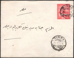 ✉ 1912, Sudan, Large Camel Postman 5m Rose, Stationery Envelope, Sent From Singa April 25, 1912 In Domestic Usage With C - Sudan (...-1951)