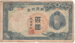 KOREA   100 Won    P46  (ND  1947)   "  Bearded Man " - Korea, South