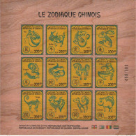 IMPERF Djibouti Dschibuti 2018 Wooden Holzfurnier Bois Chinese Zodiac Zodiaque Chinois Joint Issue Emission Commune - Emissions Communes