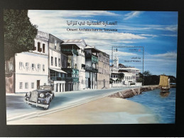 Oman 2022 Joint Issue Souvenir Sheet Omani Architecture In Tanzania House Of Wonders - Emissions Communes