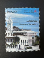 Oman 2022 Joint Issue Stamp Omani Architecture In Tanzania House Of Wonders - Emissions Communes