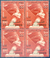 Nefertiti 1959. - Palestine