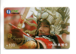 Tir à L'arc  Archer Archerie Archery Sport  - The Promis Film CHEN KAIGE Télécarte Chine  China Phonecard  (R 150) - China
