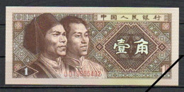 China, 1 Jiao, 1980/Prefix UO, Grade UNC - Cina