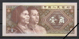 China, 1 Jiao, 1980/Prefix IY, Grade UNC - Cina